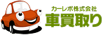 カーレポ株式会社 車買取り
